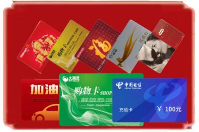 菏泽市东明烟酒回收充值卡.jpg