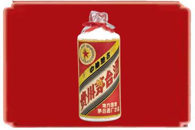 菏泽市东明烟酒回收地方国营茅台酒.jpg